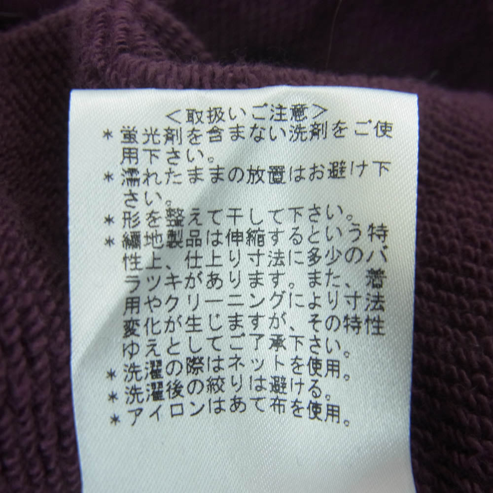 Vivienne Westwood ヴィヴィアンウエストウッド VW-J2-86512 ステッチ ロゴ 刺繍 スウェット プルオーバー パーカー パープル系 44【中古】