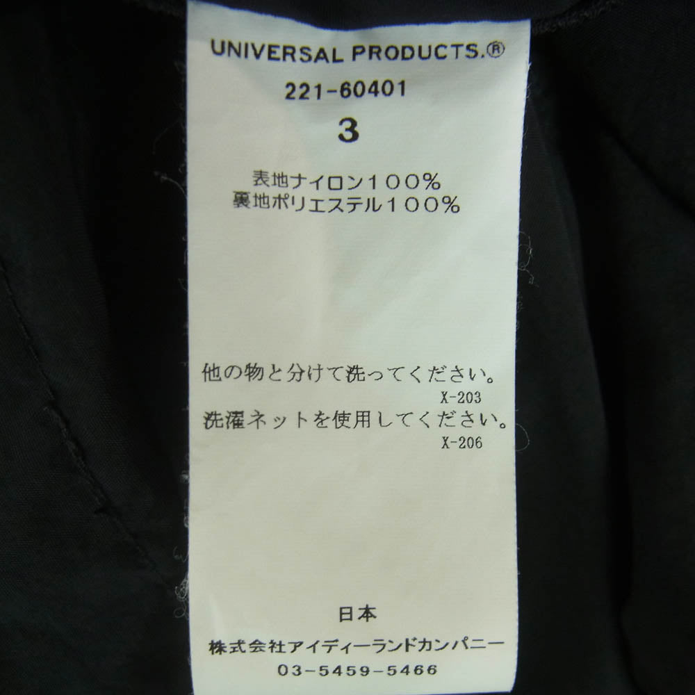 ユニバーサルプロダクツ 221-60401 NYLON SHELL COACH JACKET ナイロンシェル コーチジャケット ブラック系 3【中古】