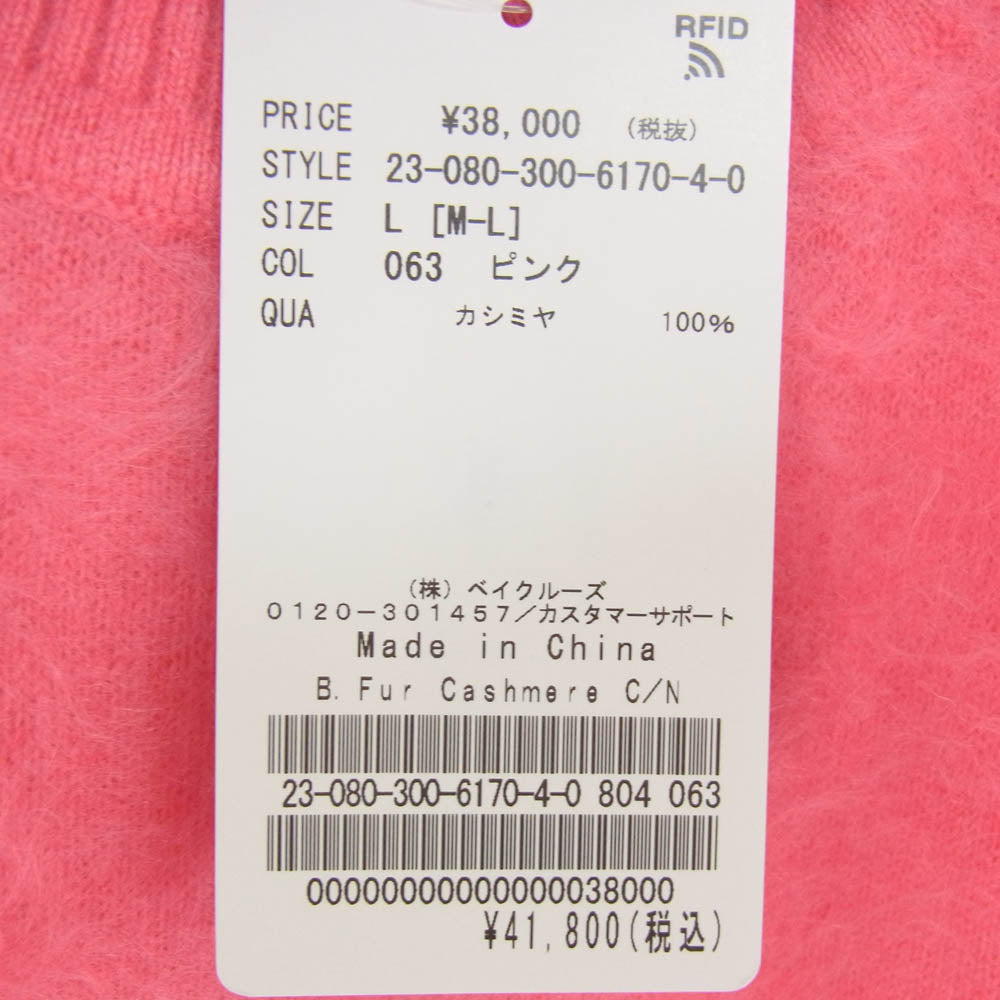 EDIFICE エディフィス LA BOUCLE ラブークル カシミヤ カシミア 100％ 起毛 クルーネック ニット セーター ピンク系 L【極上美品】【中古】
