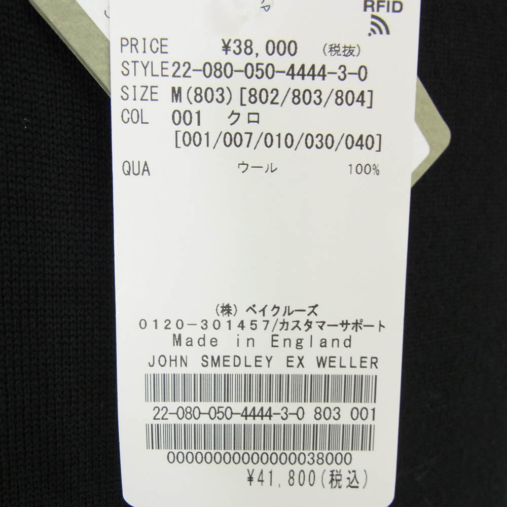 JOHN SMEDLEY ジョンスメドレー A4614 GRANDAD ヘンリーネック ニット 長袖 カットソー ブラック系 M【極上美品】【中古】
