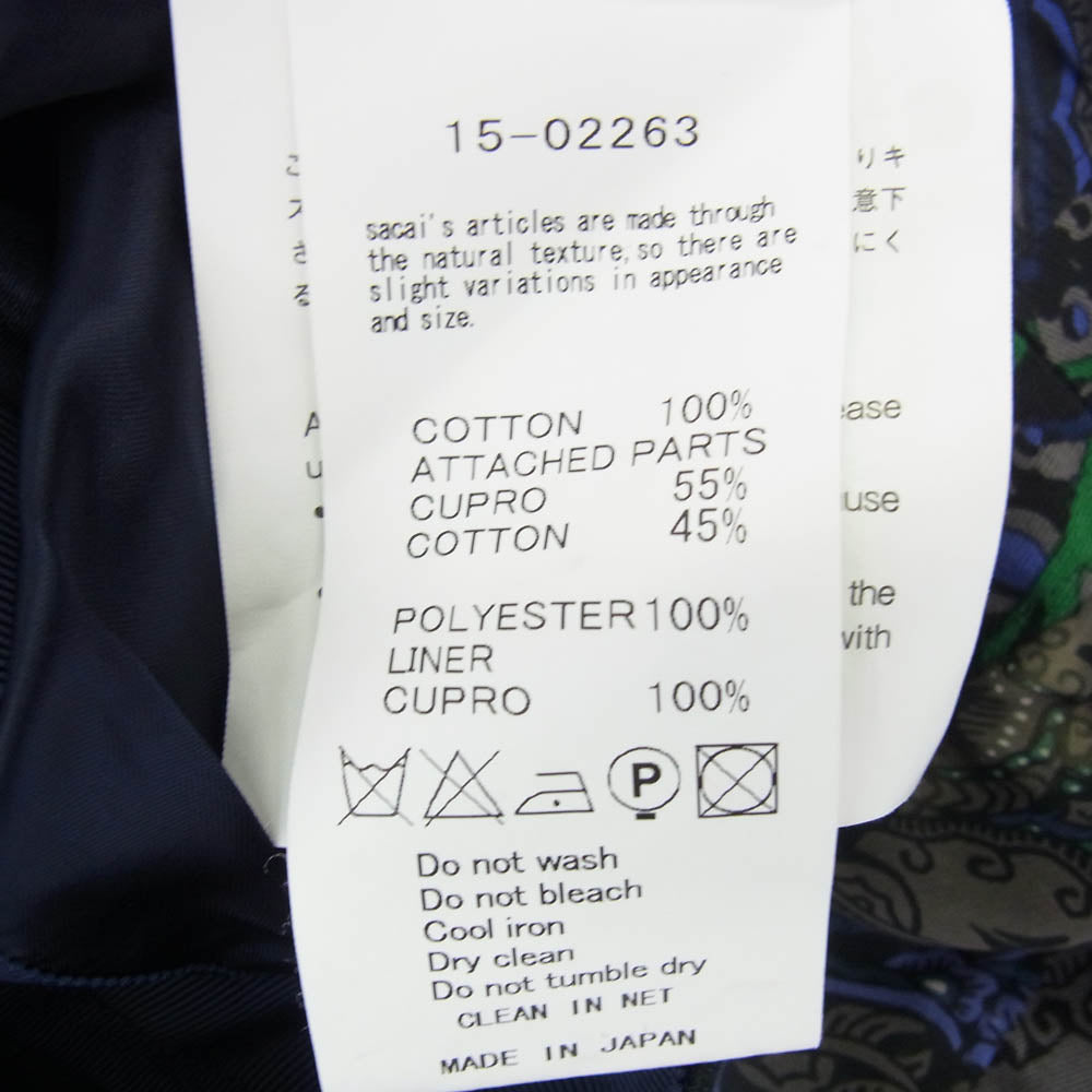 Sacai サカイ 15-02263 花柄 総柄 フラワープリント スカート マルチカラー系【中古】