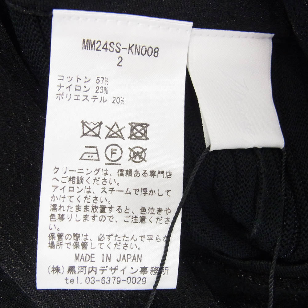 マメクロゴウチ MM24SS-KN008 Landscape Graphic Sheer Knitted Dress 伊万里 ジャガード シアー ワンピース ブラック系 2【極上美品】【中古】
