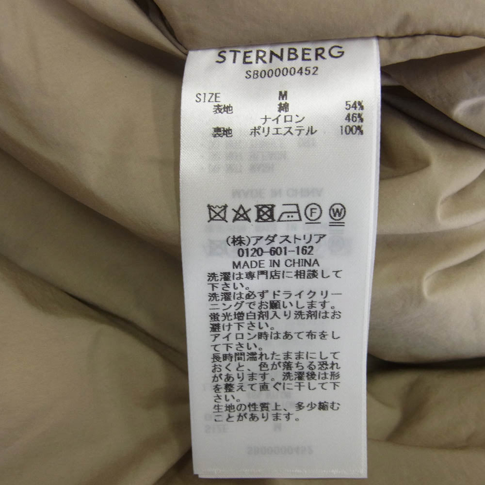 スタンバーグ 126890 sb00000452 ジップアップ 中綿 ジャケット ベージュ系 M【中古】