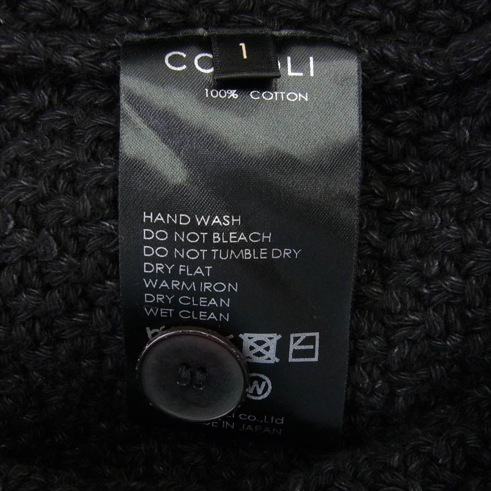 COMOLI コモリ 25SS B01-06009 5Gニットカーディガン ブラック系 1【中古】