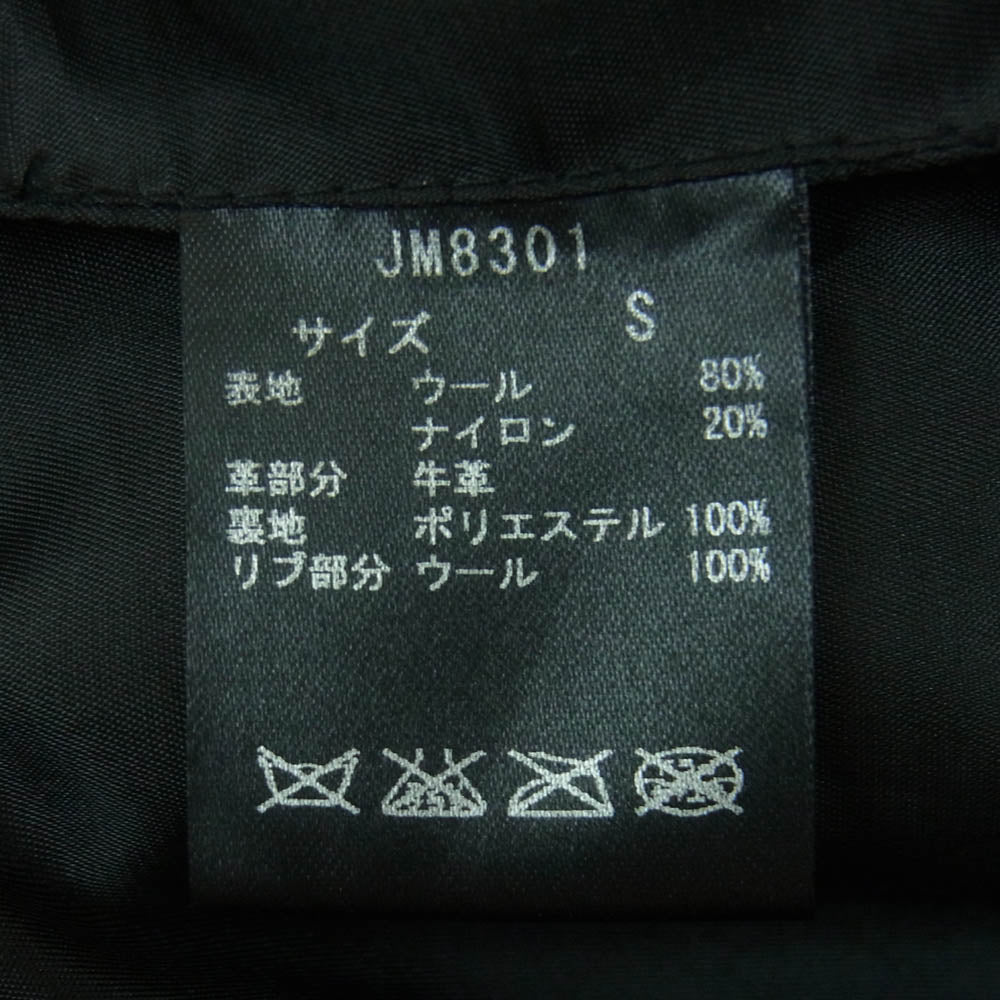 ジャックマン JM8301 アワードジャケット スタジャン ウールジャケット チャコール系 S【中古】