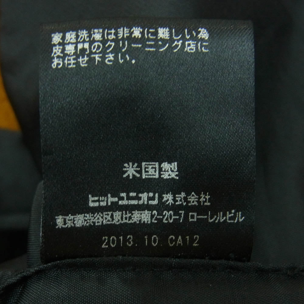 ジャックマン JM8301 アワードジャケット スタジャン ウールジャケット チャコール系 S【中古】