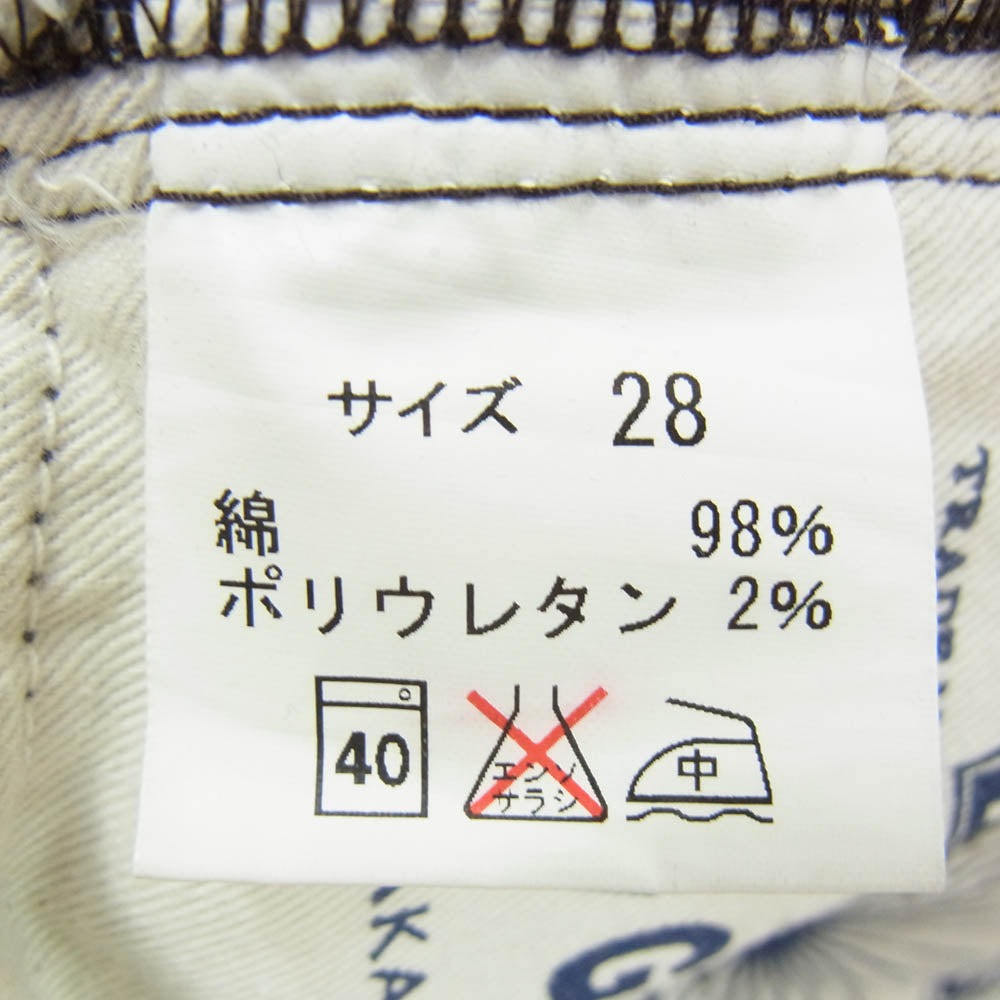 NATAL DESIGN ネイタルデザイン サルエル ストレッチ コーデュロイ パンツ ブラウン系 28【中古】