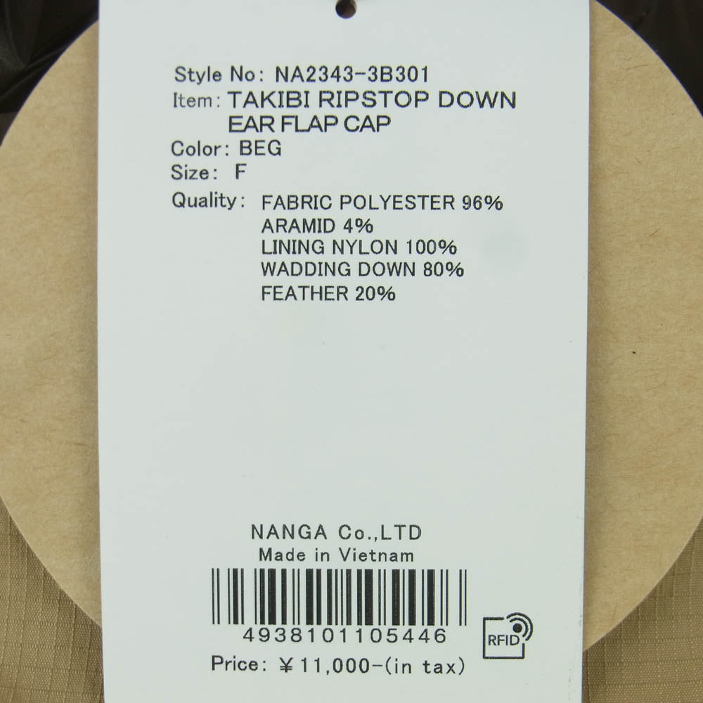 NANGA ナンガ NA2343-3B301 TAIKIBI タキビ リップストップ ダウン イヤーフラップ キャップ ブラウン系【極上美品】【中古】