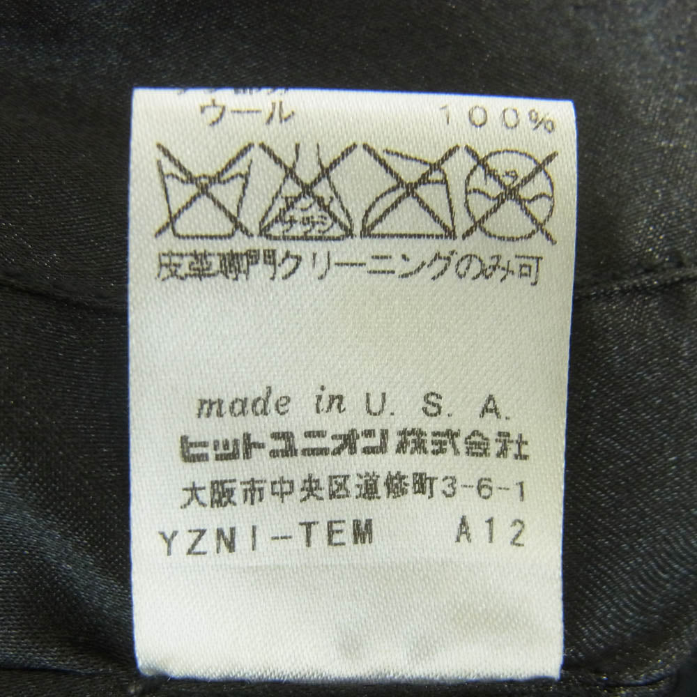 wilson ウィルソン 襟裏レザー切替 ウール メルトン スタジアム ジャケット スタジャン ワインレッド系 36【中古】