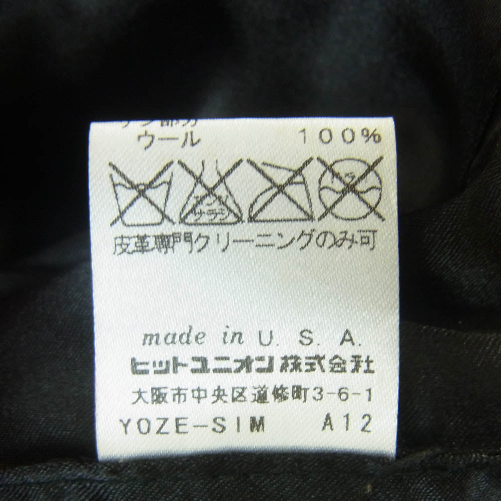 wilson ウィルソン 襟裏レザー切替 ウール メルトン スタジアム ジャケット スタジャン ネイビー ネイビー系 36【中古】