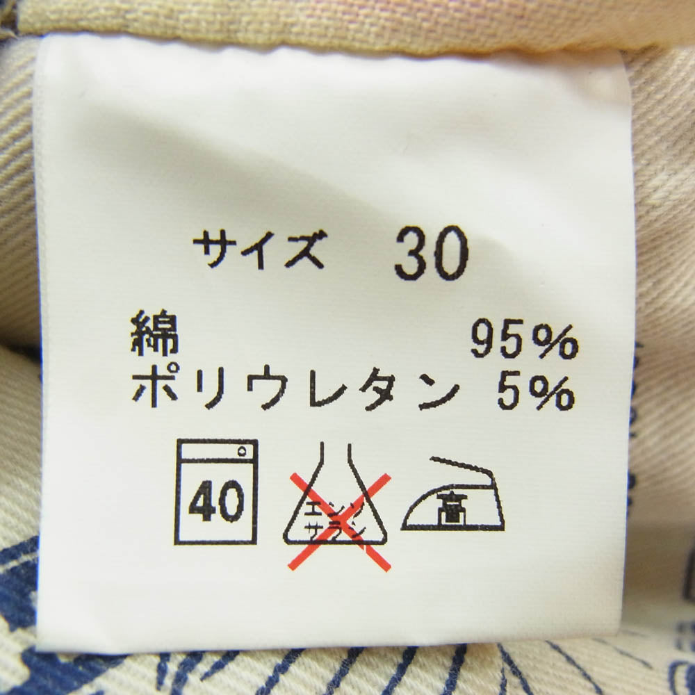 NATAL DESIGN ネイタルデザイン ボタンフライ サルエル パンツ ベージュ系 30【中古】