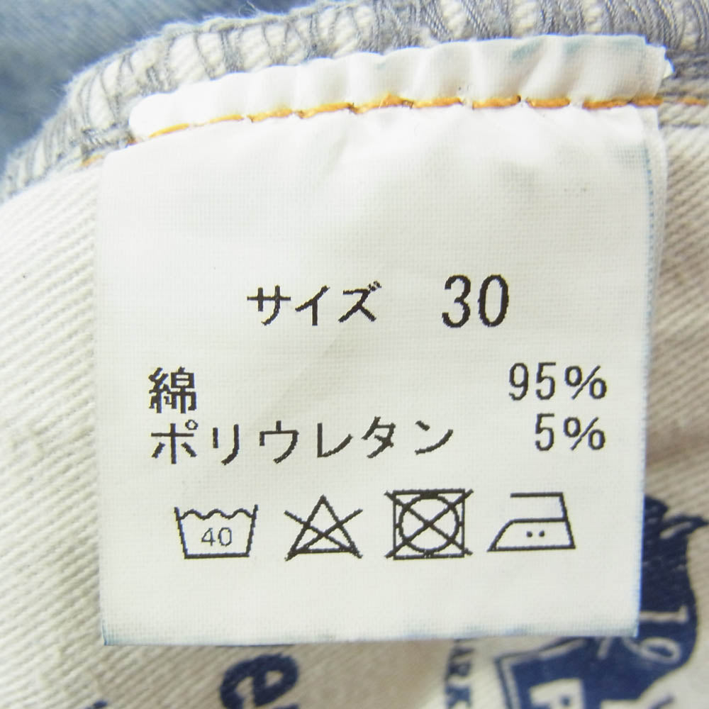NATAL DESIGN ネイタルデザイン S600 Sarouel Pants Stretch サルエル ストレッチ デニムパンツ インディゴブルー系 30【中古】