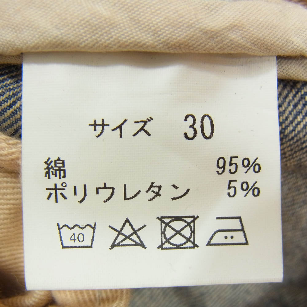 NATAL DESIGN ネイタルデザイン G55 Sarouel Flap Denim Pants サルエル フラップ デニムパンツ インディゴブルー系 30【中古】