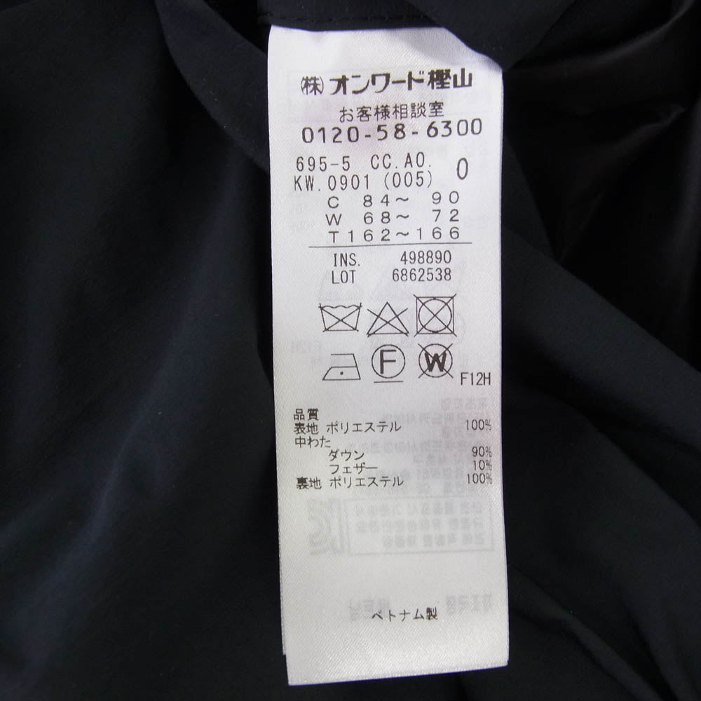 アドバンスドダウンシステム ONWARD オンワード樫山 バルカラー ダウンコート【中古】