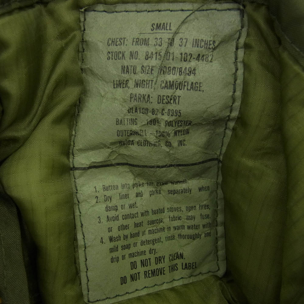 ヴィンテージ 8415-00-782-3217 フルセット U.S.ARMY 80s EXTREME COLD WEATHER 米軍 USA製 フィッシュテール パーカ モッズコート キルティングライナー ファーフード付き カーキ系 S【中古】