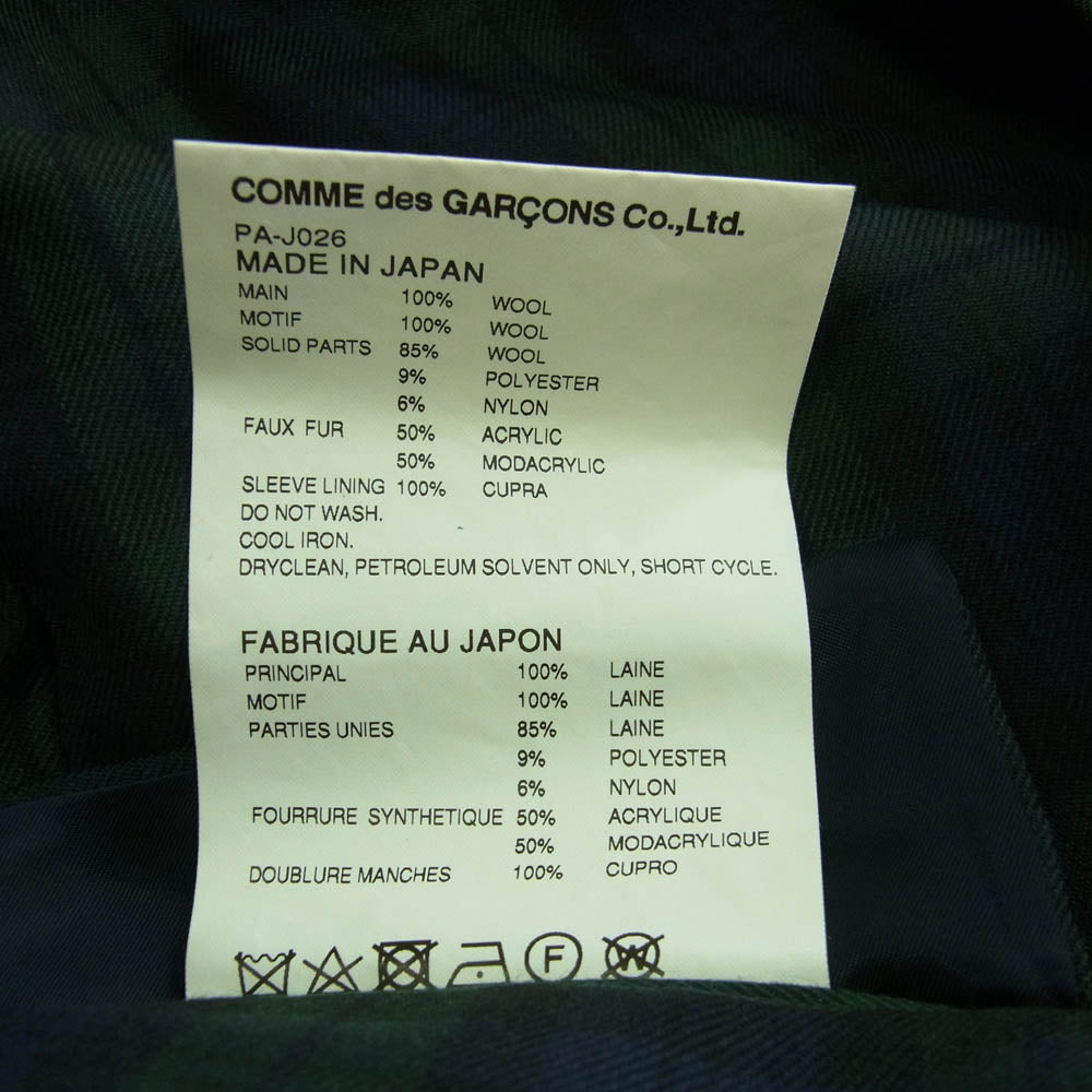 COMME des GARCONS HOMME PLUS コムデギャルソンオムプリュス 18SS AD2017 PA-J026 燕尾 田素材切替 裏使い チェック柄 ロング ジャケット コート モスグリーン系 マルチカラー系 S【中古】