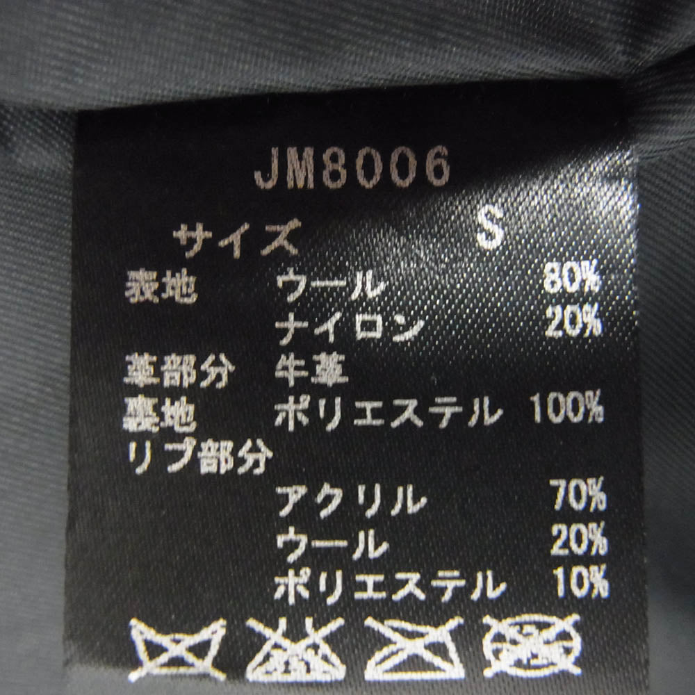 JM8006 USA Award Jacket USA製 アワードジャケット メルトン ジャケット スタジャン マルーン系 ワインレッド系 S【中古】
