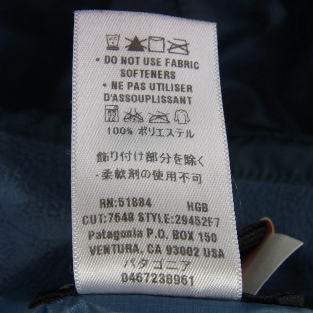 patagonia パタゴニア 29452 ルビコンライダー ジャケット ライトブルー系 S【中古】