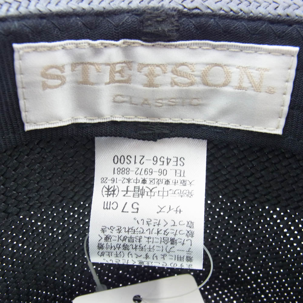 ステットソン Flat WHIPPET PANAMA 中折れ パナマ ハット 帽子 ブラック系 57cm【極上美品】【中古】
