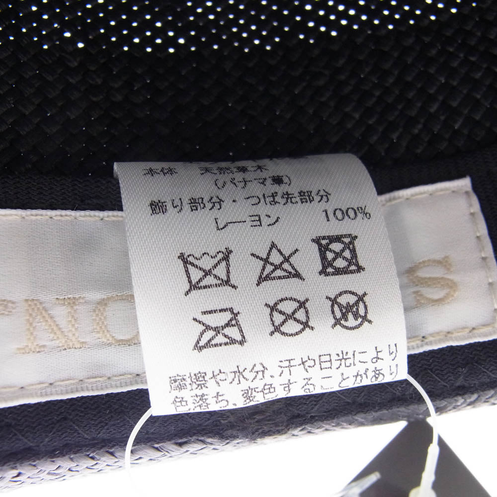 ステットソン Flat WHIPPET PANAMA 中折れ パナマ ハット 帽子 ブラック系 57cm【極上美品】【中古】