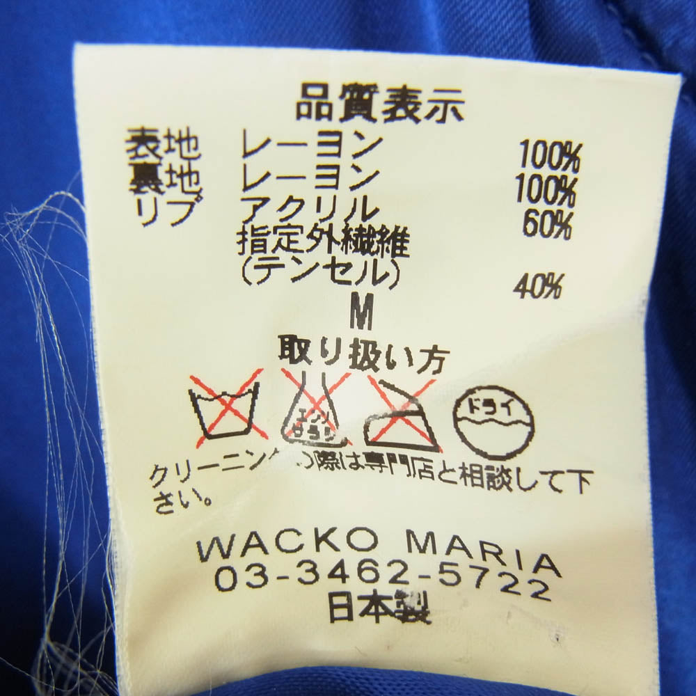 WACKO MARIA ワコマリア ロゴ刺繍 総柄 スカル フラワー リバーシブル スーベニア ジャケット スカジャン ブルー系 M【中古】
