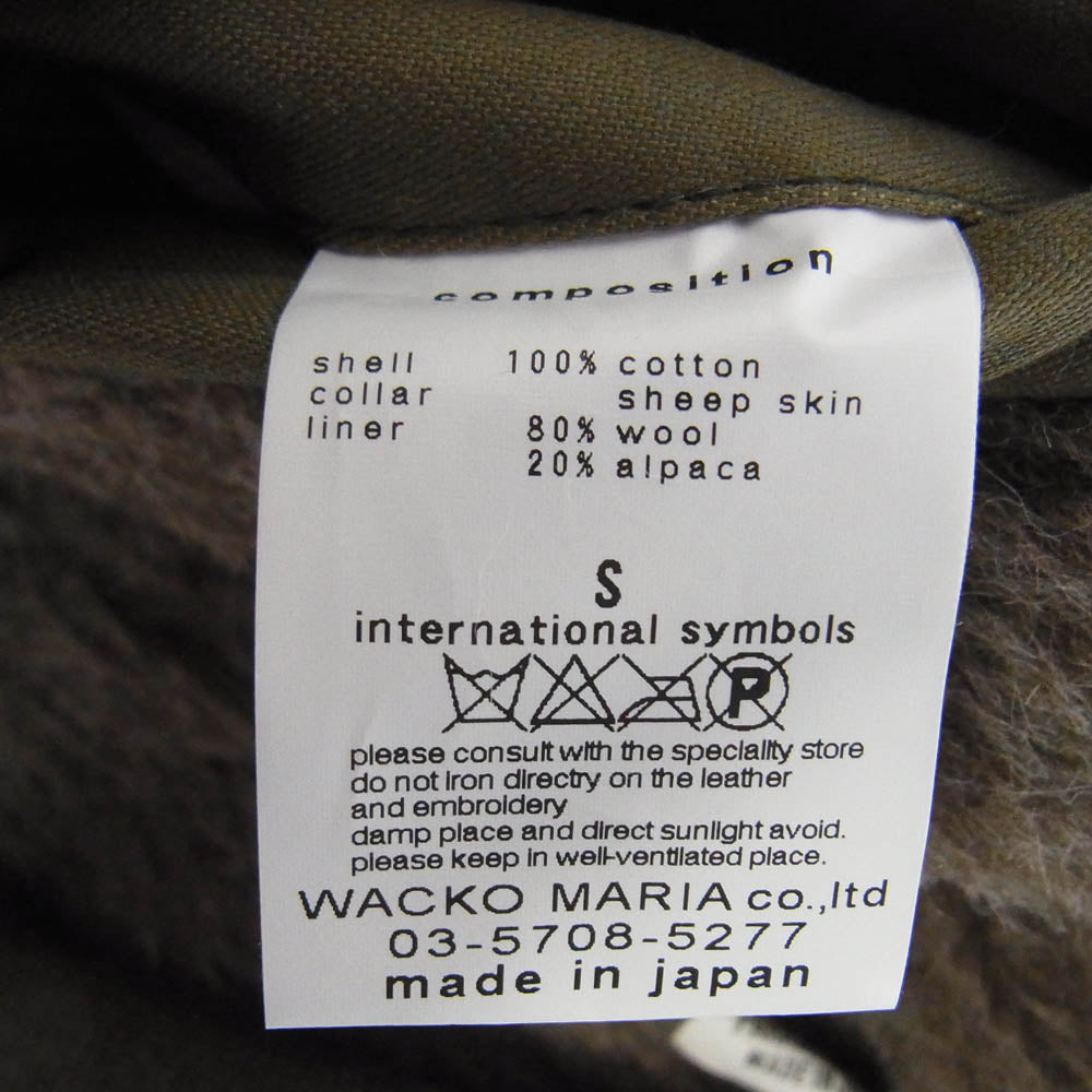 WACKO MARIA ワコマリア 16AW B-15 FLIGHT JACKET ミリタリー フライト ジャケット カーキ系 S【中古】