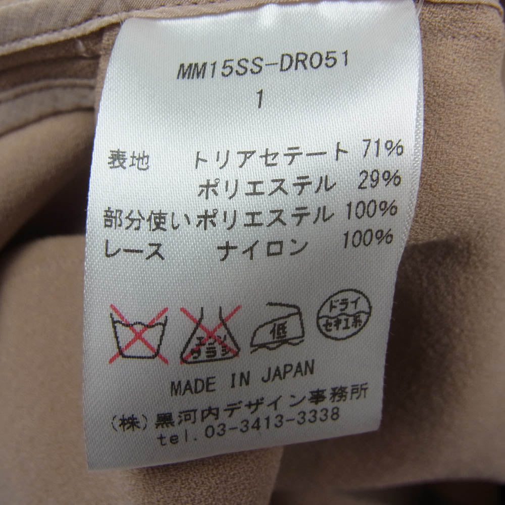 マメクロゴウチ MM15SS-DR051 レース スリーブ ワンピース ベージュ系 1【中古】