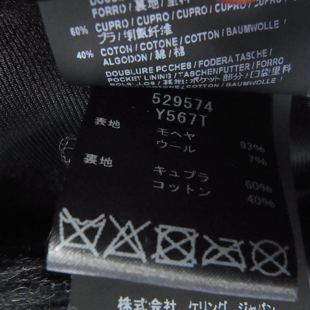 SAINT LAURENT サンローラン 529574 Y567T 国内正規品 モヘアファー コート ブラック系 46【中古】