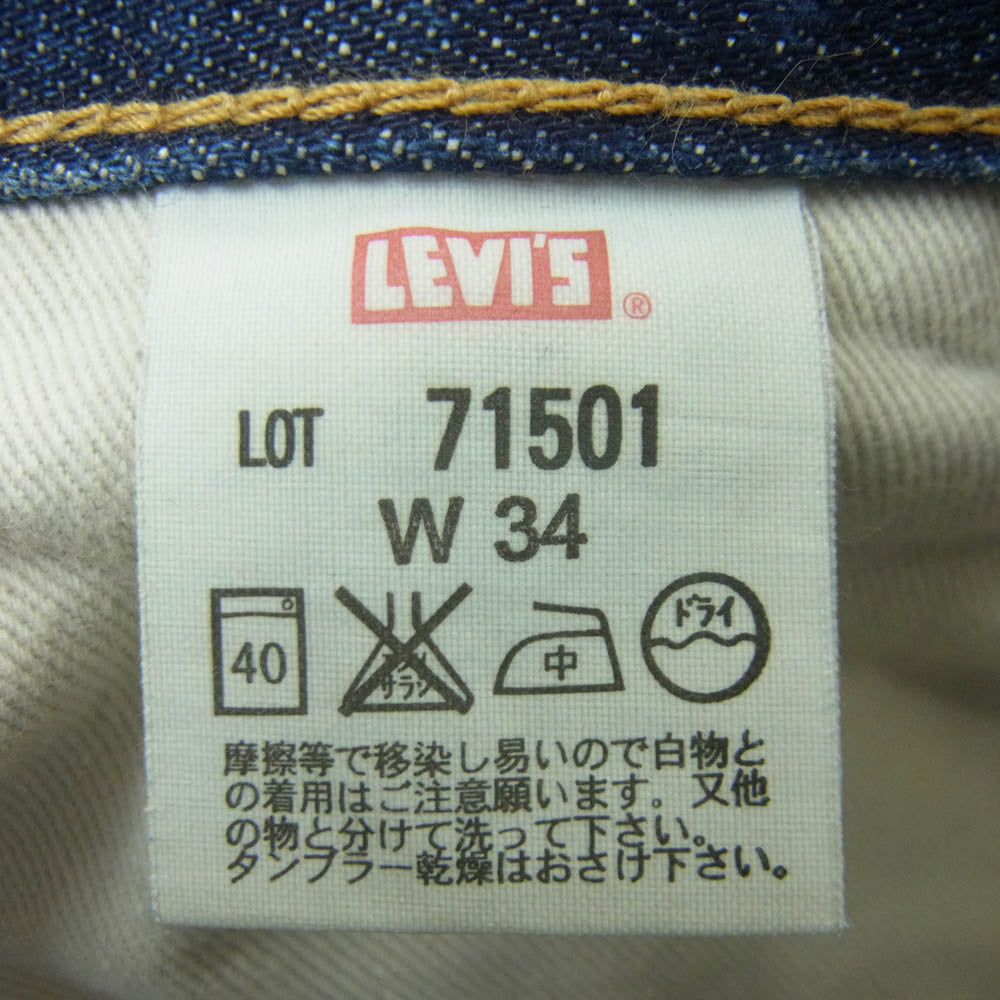 Levi's リーバイス 71501 501復刻 日本製 71501 J22 J31665 デニム パンツ ジーンズ インディゴブルー系 W34 L36【中古】