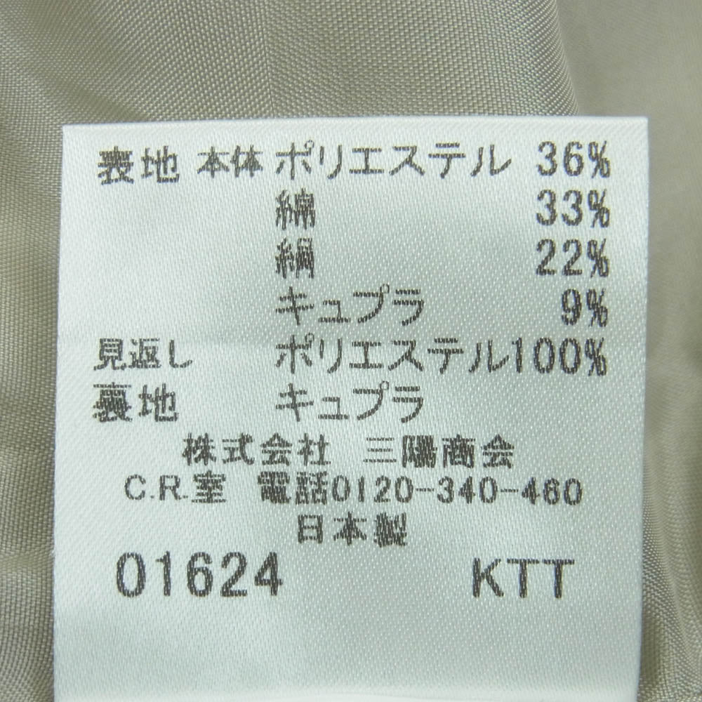 BURBERRY LONDON バーバリー ロンドン B1S31-165-40 三陽商会 チェック柄 プリーツ スカート ベージュ系 36【中古】