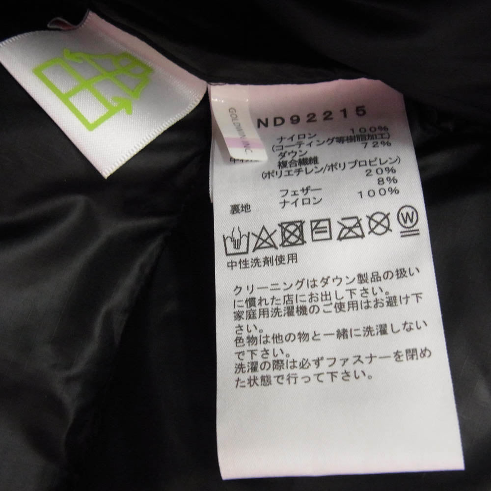 THE NORTH FACE ノースフェイス ND92215 BELAYER PARKA ビレイヤー パーカ ダウン ジャケット カーキ系 M【中古】