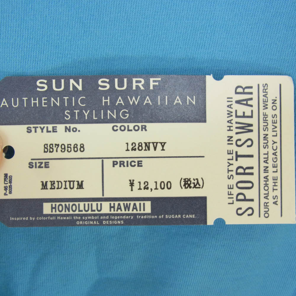 SUN SURF サンサーフ SS79568 PRINT T-SHIRTS HAWAII by 柳原良平 with MOOKIE Tシャツ 青系 ブルー系 M【新古品】【未使用】【中古】