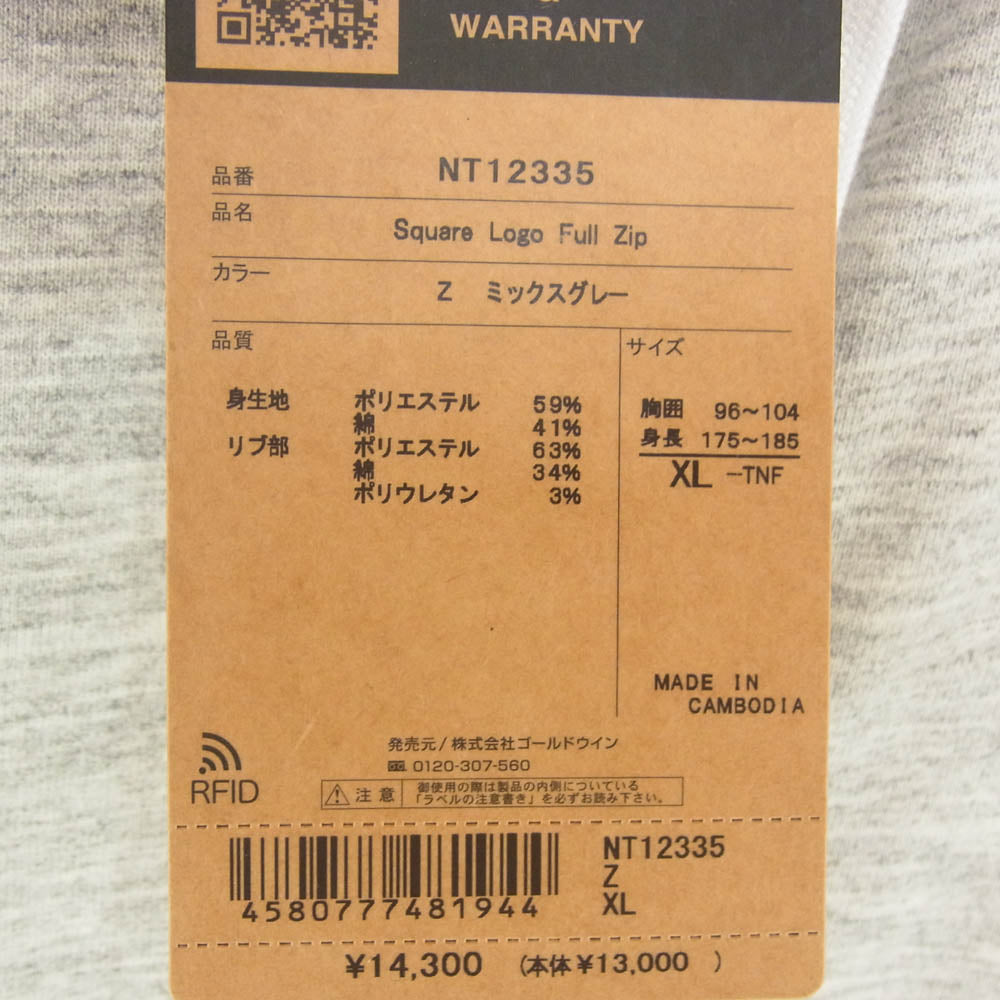 THE NORTH FACE ノースフェイス NT12335 Square Logo Full Zip スクエアロゴ フルジップ フーディー ジップ パーカー ミックスグレー XL【新古品】【未使用】【中古】