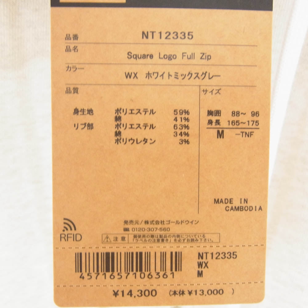 THE NORTH FACE ノースフェイス NT12335 Square Logo Full Zip スクエアロゴ フルジップ フーディー ジップ パーカー ホワイトミックスグレー M【新古品】【未使用】【中古】