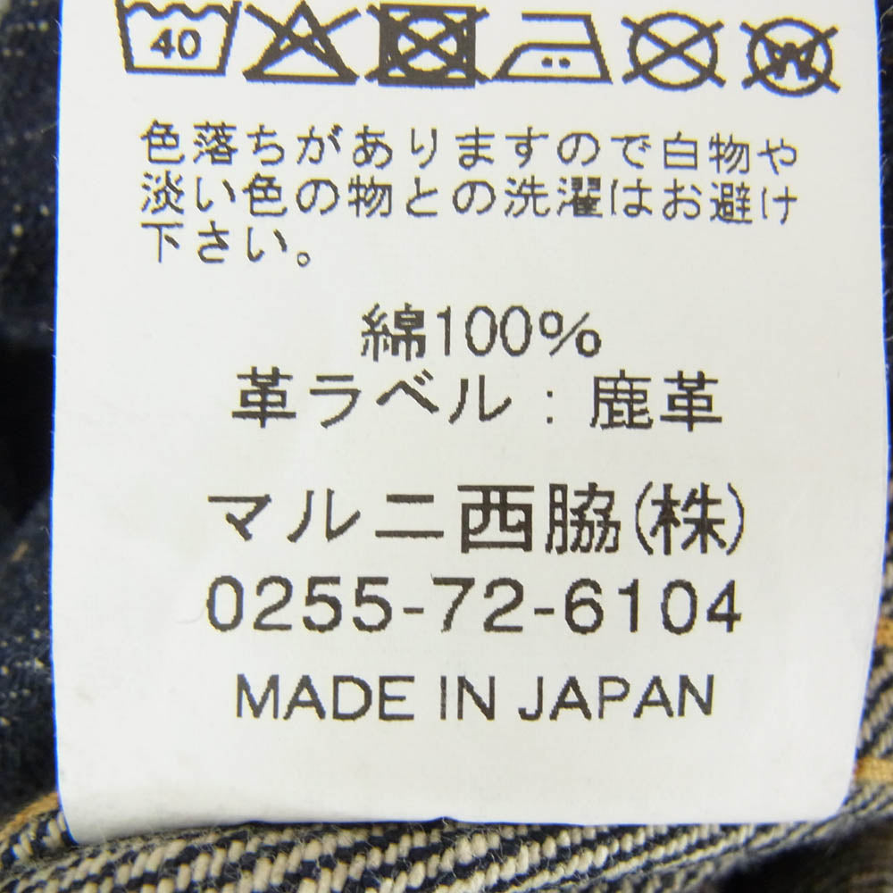マルニジーンズ BI-3rd 毘沙門天ジーンズ 14.5oz 天然藍 3rd TYPE DENIM JACKET サードタイプ デニム ジャケット インディゴブルー系 40【極上美品】【中古】