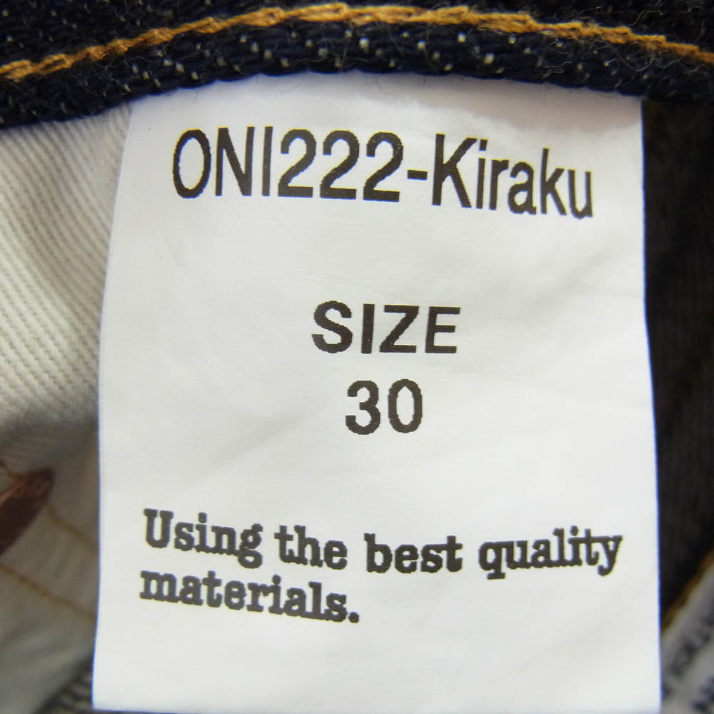 ONI DENIM 鬼デニム ONI222-Kiraku 鬼楽 KIRAKU スーパーワイドストレート ジーンズ インディゴブルー系 30【極上美品】【中古】