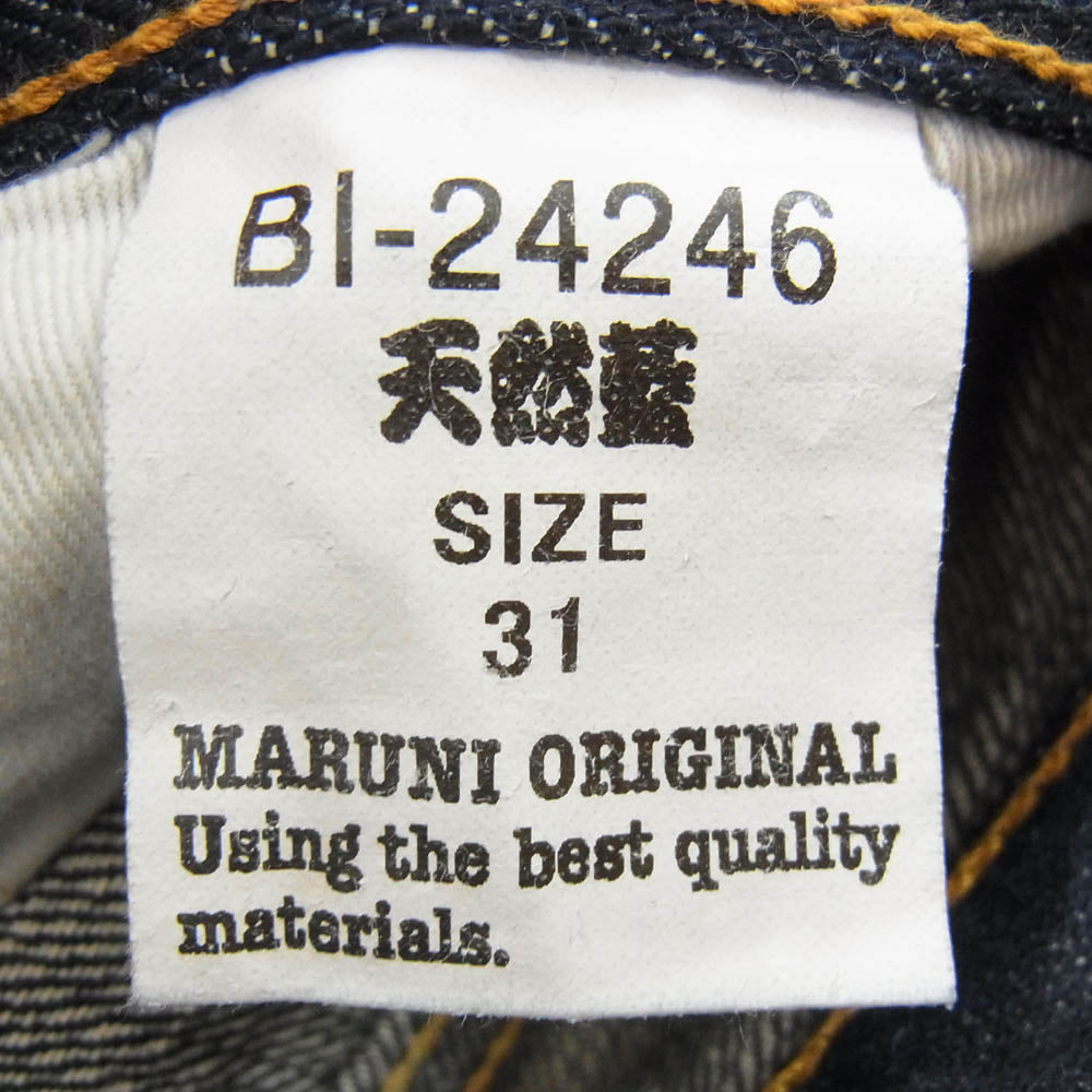 マルニジーンズ BI-24246 毘沙門天ジーンズ 14.5oz 天然藍 セミタイトストレート デニム パンツ ジーンズ インディゴブルー系 W31【極上美品】【中古】