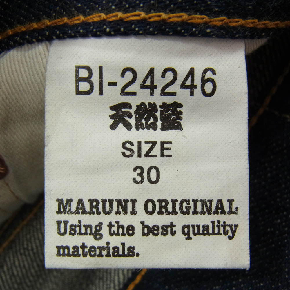 マルニジーンズ BI-24246 毘沙門天ジーンズ 14.5oz 天然藍 セミタイトストレート デニム パンツ ジーンズ インディゴブルー系 W30【極上美品】【中古】