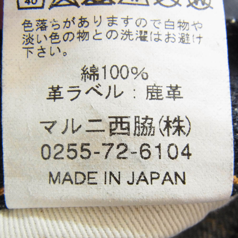 マルニジーンズ BI-24246 毘沙門天ジーンズ 14.5oz 天然藍 セミタイトストレート デニム パンツ ジーンズ インディゴブルー系 W30【極上美品】【中古】