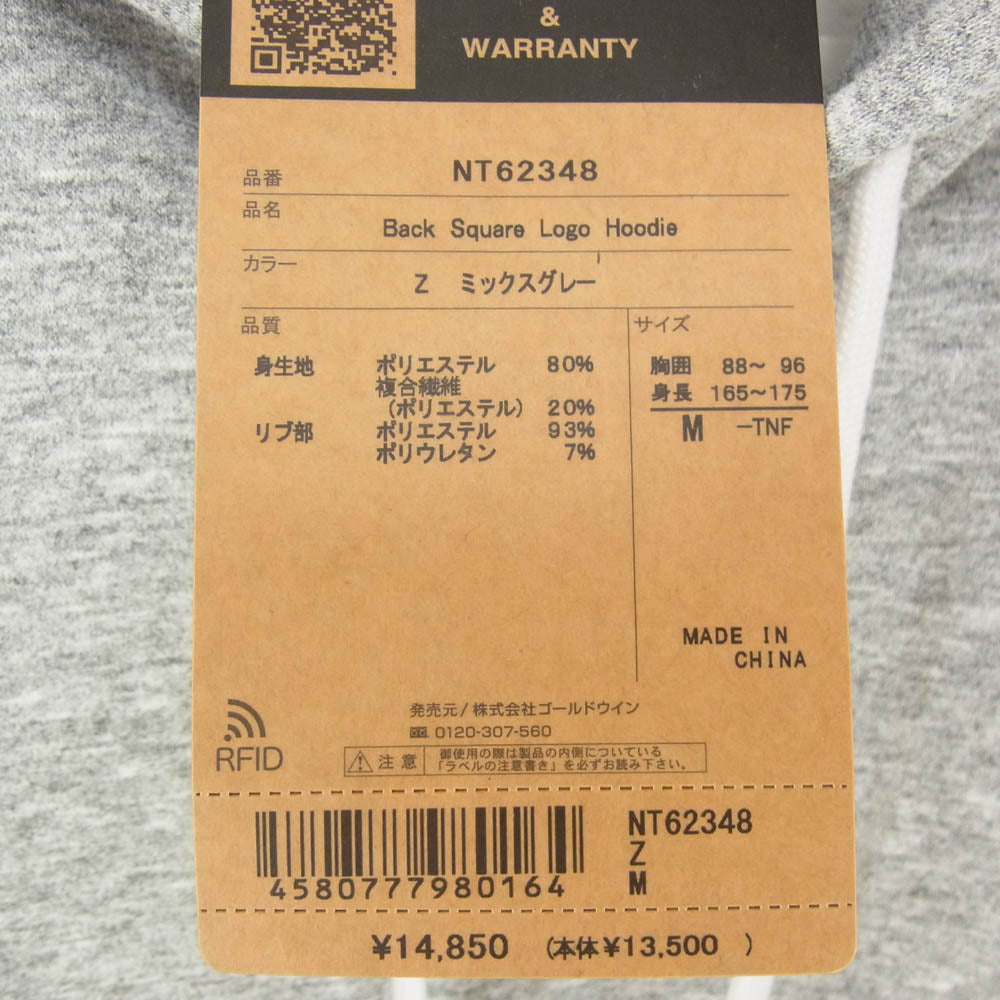 THE NORTH FACE ノースフェイス NT62348 Back Square Logo Hoodie バック スクエアロゴ フーディー パーカー ミックスグレー M【新古品】【未使用】【中古】