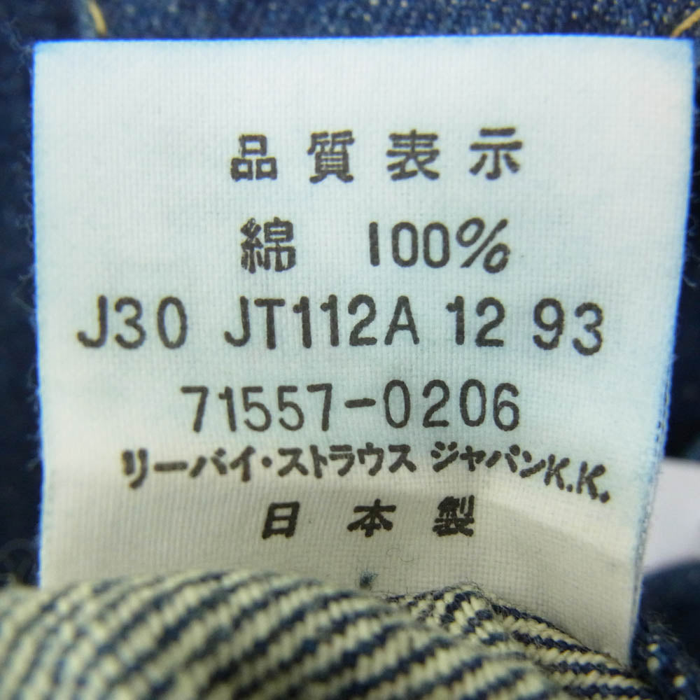 Levi's リーバイス 71557-02VW 93年製 71557-02 復刻 557 3rd BIG E デニム ジャケット インディゴブルー系 40【新古品】【未使用】【中古】