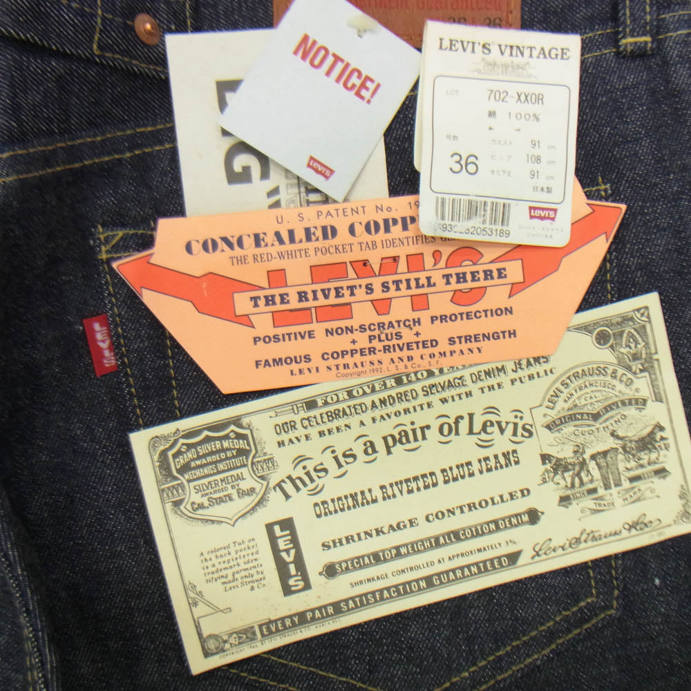 Levi's リーバイス 702-XX 95年製 702XX 復刻 ボタンフライ シンチ