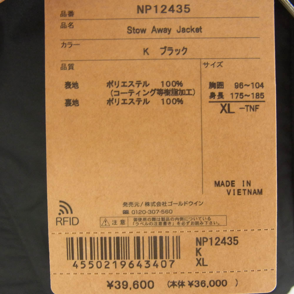 THE NORTH FACE ノースフェイス NP12435 STOW AWAY JACKET GORE-TEX ストアウェイ ゴアテックス ジャケット ブラック系 XL【新古品】【未使用】【中古】