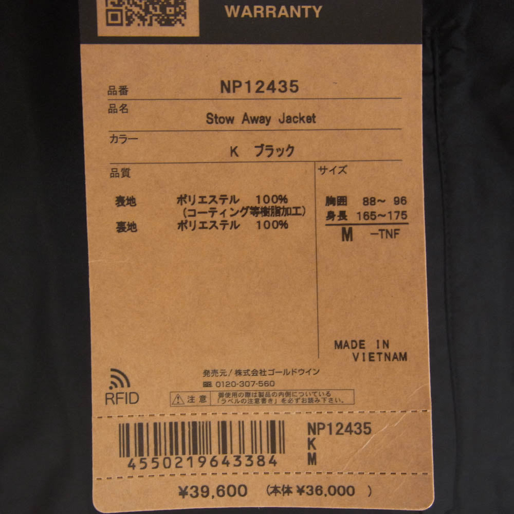 THE NORTH FACE ノースフェイス NP12435 STOW AWAY JACKET GORE-TEX ストアウェイ ゴアテックス ジャケット ブラック系 M【新古品】【未使用】【中古】