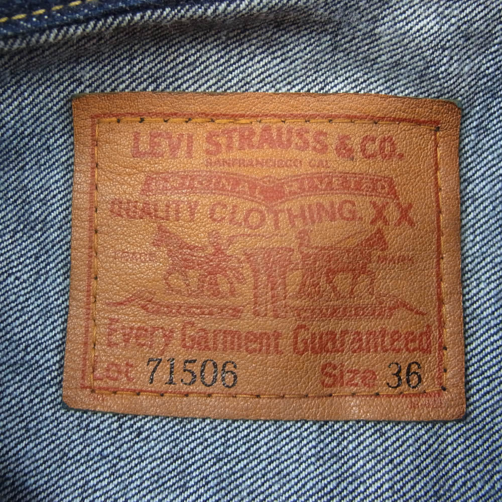 Levi's リーバイス 71506-XXVW 95年製 71506-XX TYPE-1 大戦モデル デニム ジャケット インディゴブルー系 36【新古品】【未使用】【中古】