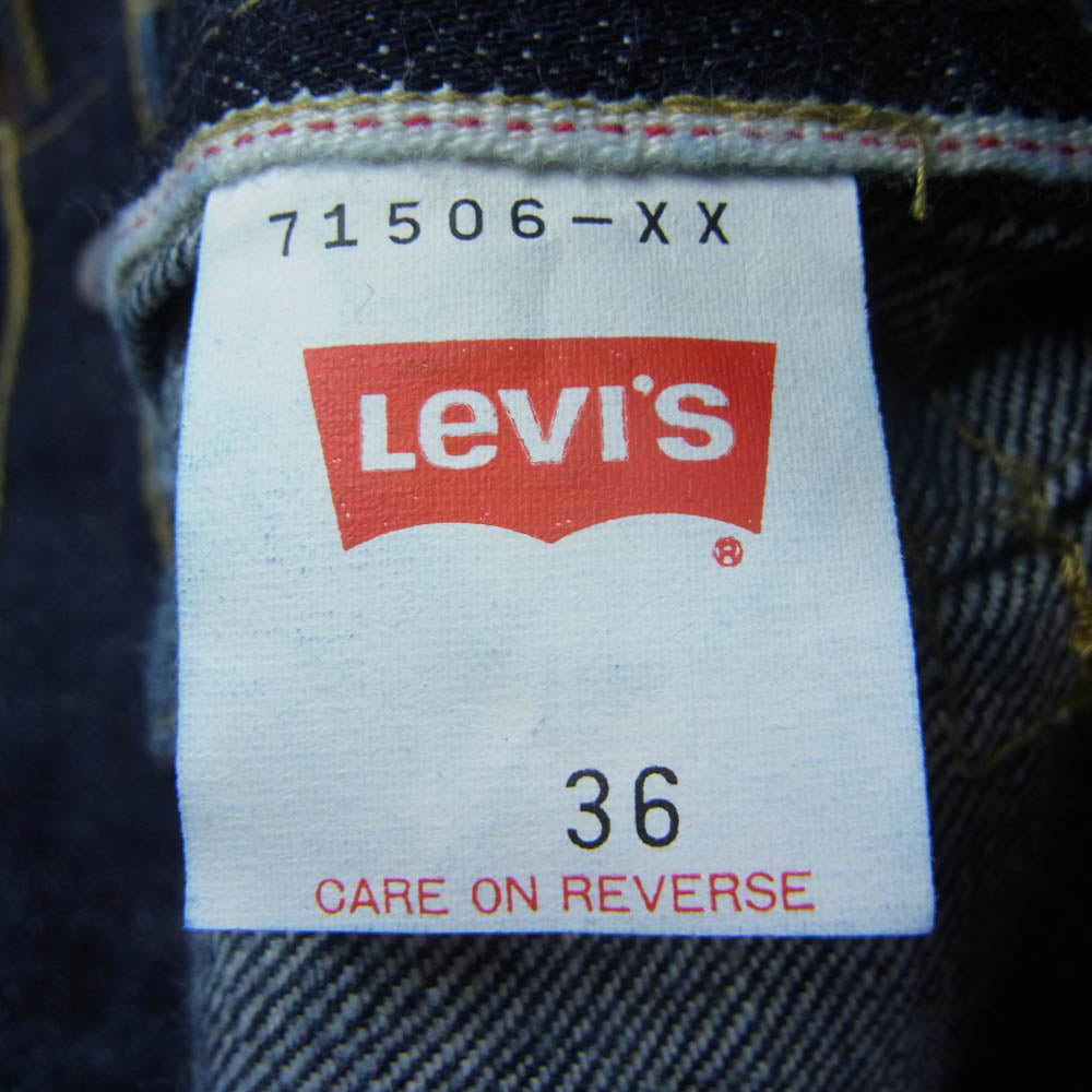 Levi's リーバイス 71506-XXVW 95年製 71506-XX TYPE-1 大戦モデル デニム ジャケット インディゴブルー系 36【新古品】【未使用】【中古】