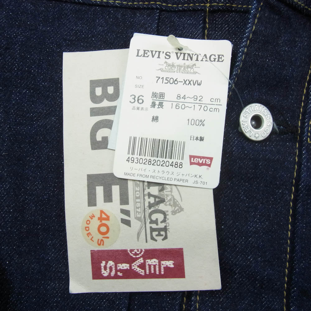 Levi's リーバイス 71506-XXVW 95年製 71506-XX TYPE-1 大戦モデル デニム ジャケット インディゴブルー系 36【新古品】【未使用】【中古】