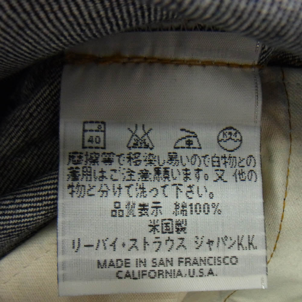 Levi's リーバイス 201-0003 98年製 USA バレンシア工場 555刻印 201XX デニム パンツ インディゴブルー系 W31 L36【新古品】【未使用】【中古】