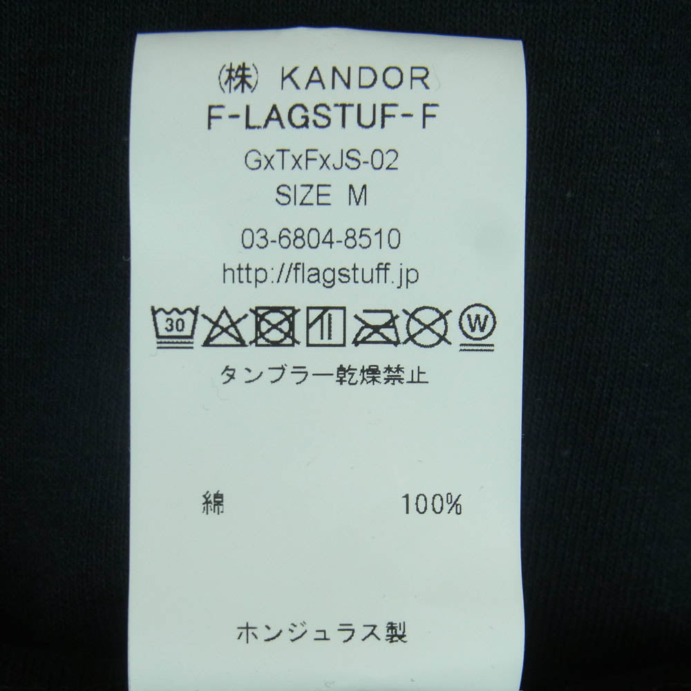 テンボックス 10匣 FLAGSTUFF GOOD OL ロングスリーブ 長袖 Tシャツ カットソー ブラック系 M【中古】