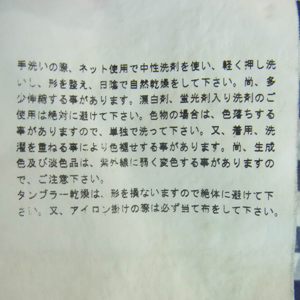 COMME des GARCONS HOMME コムデギャルソンオム 田中オム チェック柄 オープンカラー 長袖 シャツ コットン 日本製 ダークネイビー系 ホワイト系 サイズ表記なし【中古】